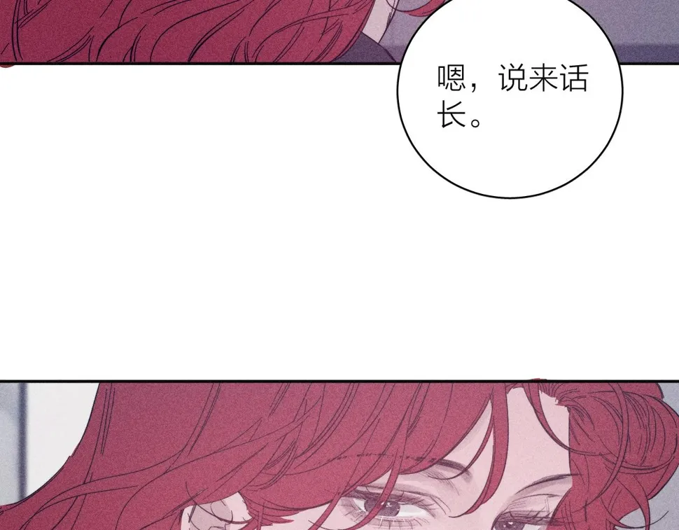 第91话 超载已久的绳索 第36页