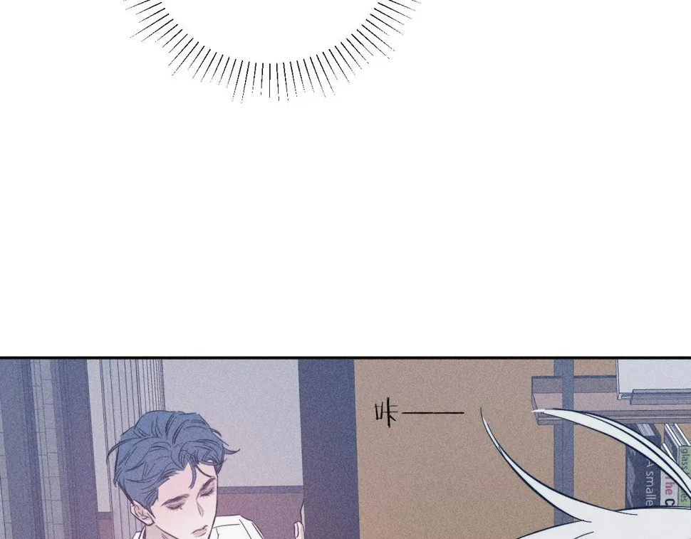 第91话 超载已久的绳索 第43页