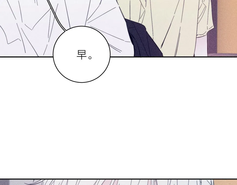 第91话 超载已久的绳索 第46页