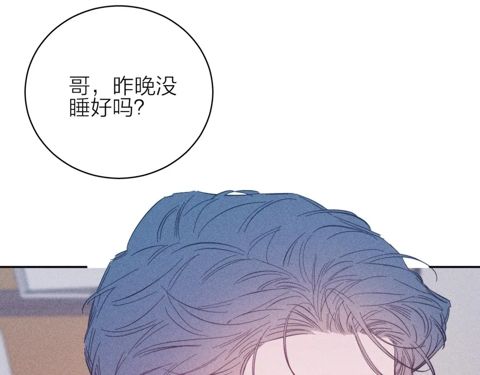 第91话 超载已久的绳索 第48页