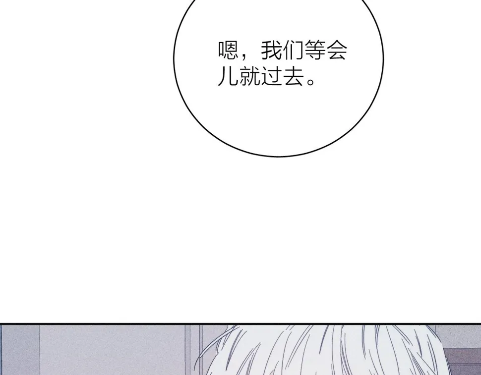 第91话 超载已久的绳索 第52页