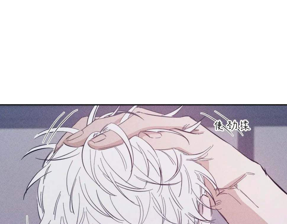 第91话 超载已久的绳索 第60页