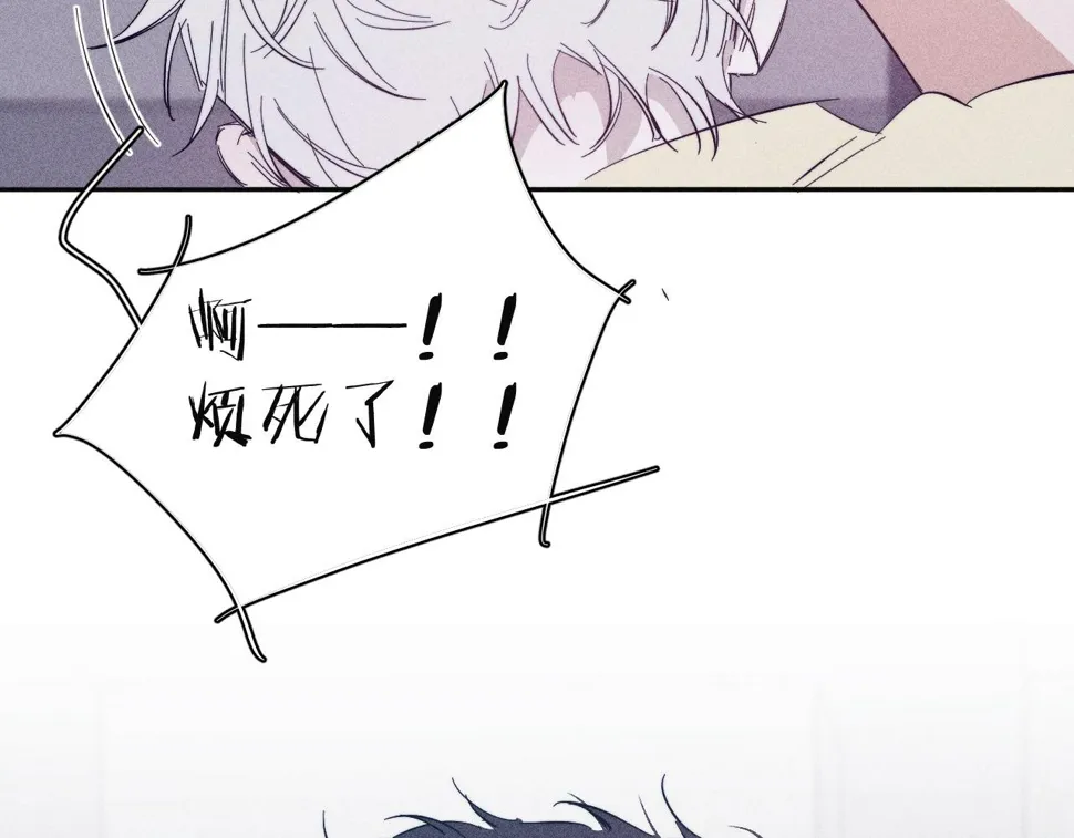 第91话 超载已久的绳索 第61页