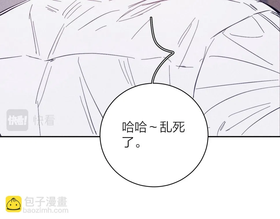 第91话 超载已久的绳索 第63页
