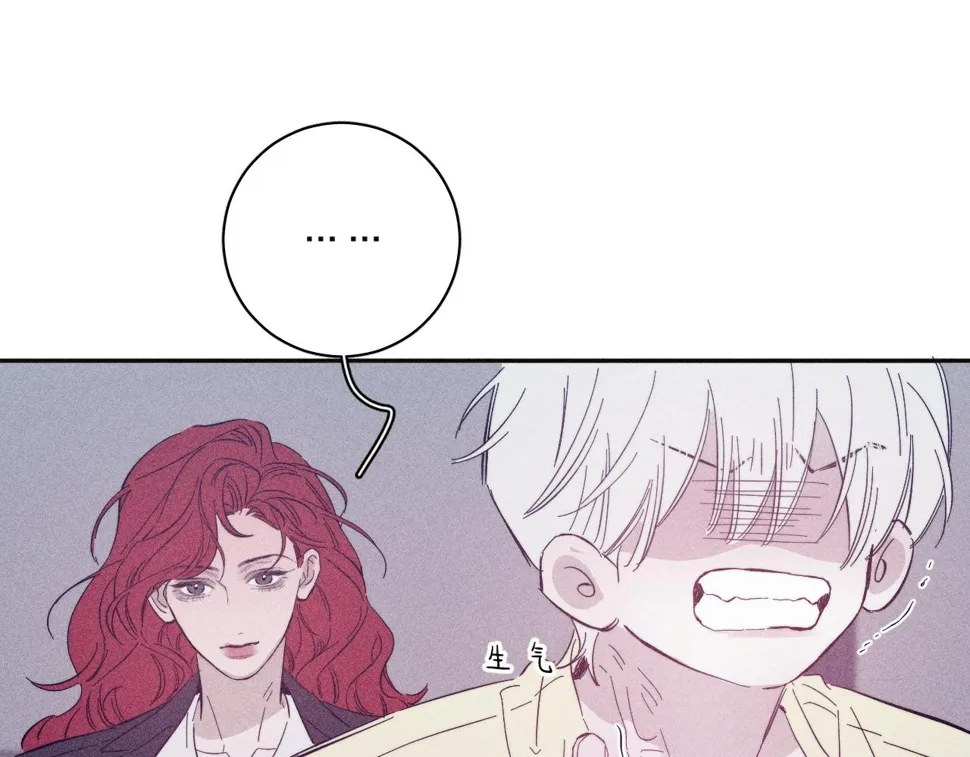 第91话 超载已久的绳索 第64页