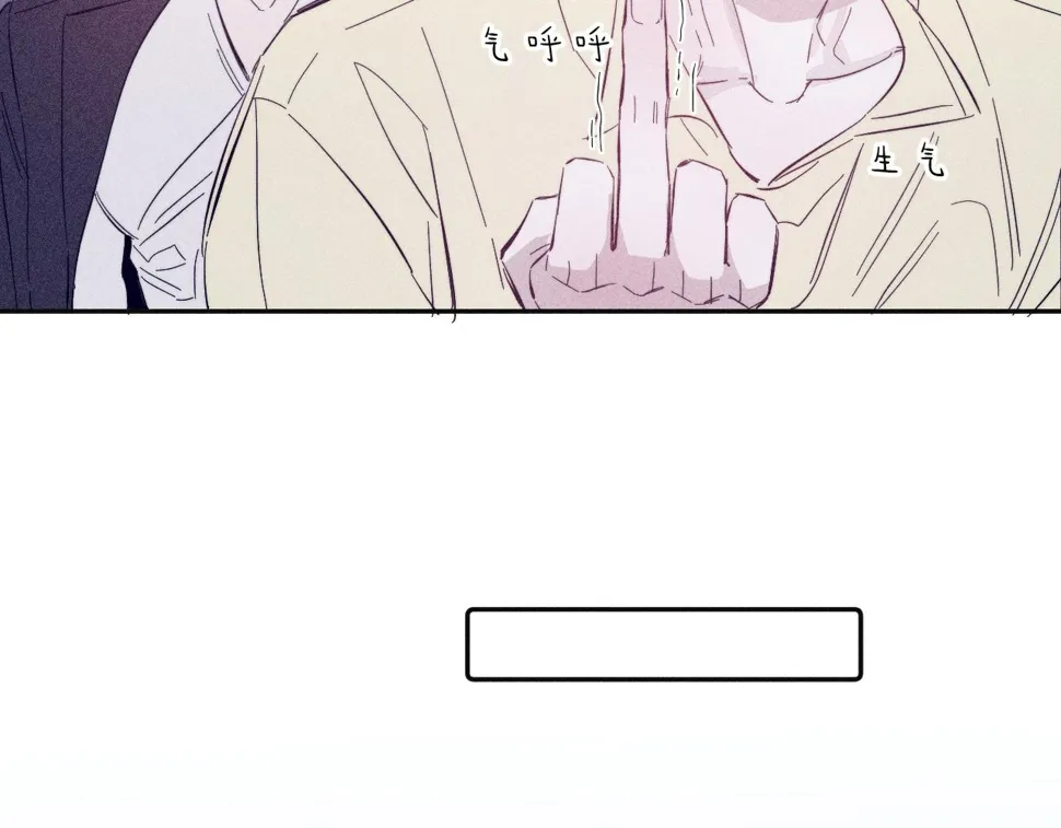 第91话 超载已久的绳索 第65页