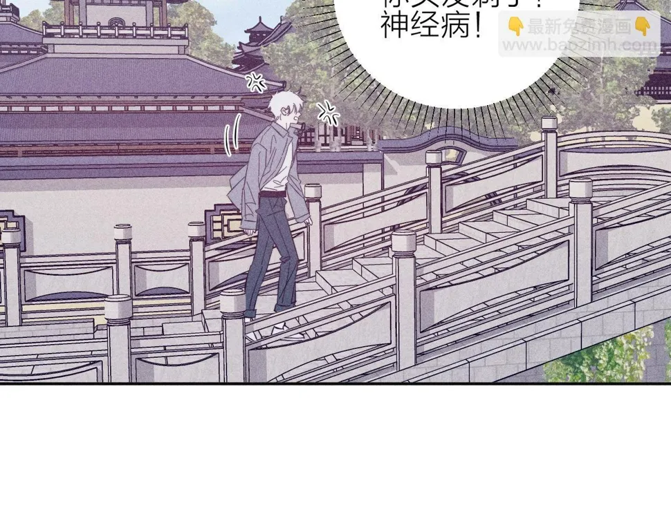 第91话 超载已久的绳索 第68页