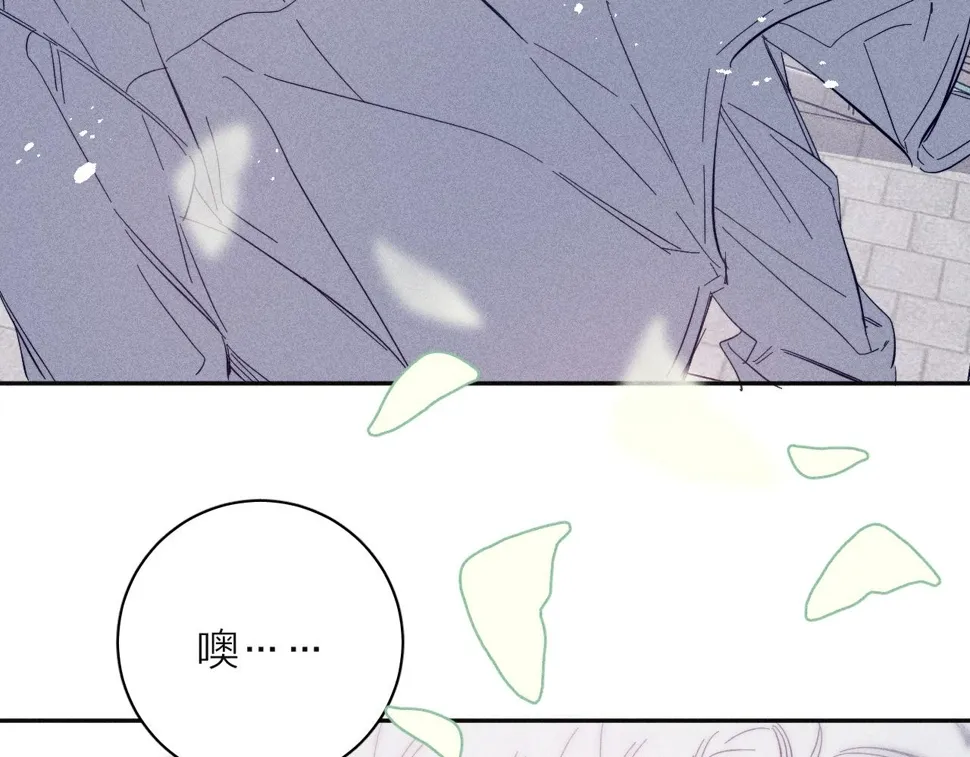 第91话 超载已久的绳索 第71页