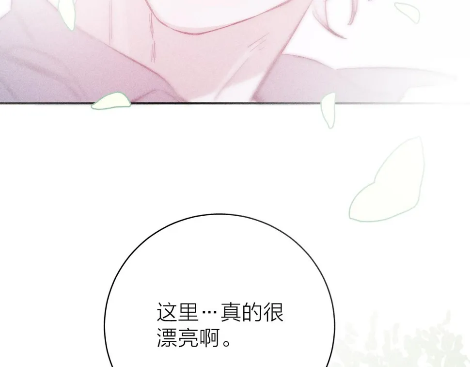 第91话 超载已久的绳索 第73页