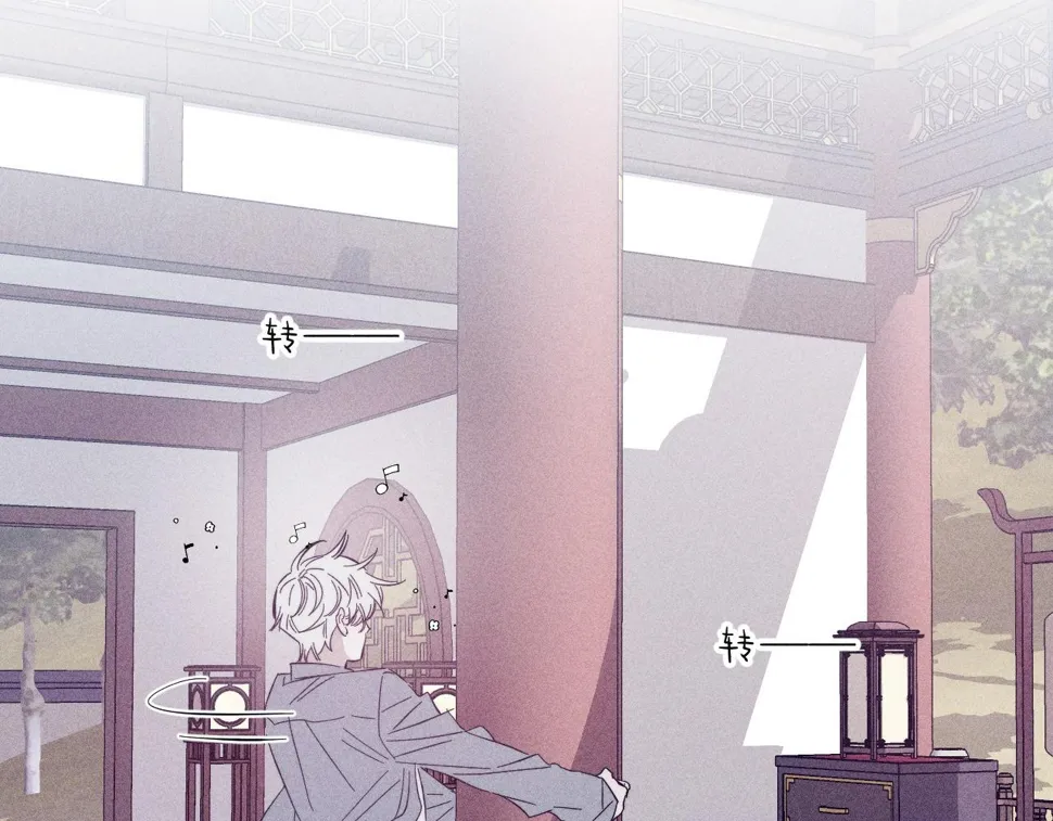 第91话 超载已久的绳索 第77页