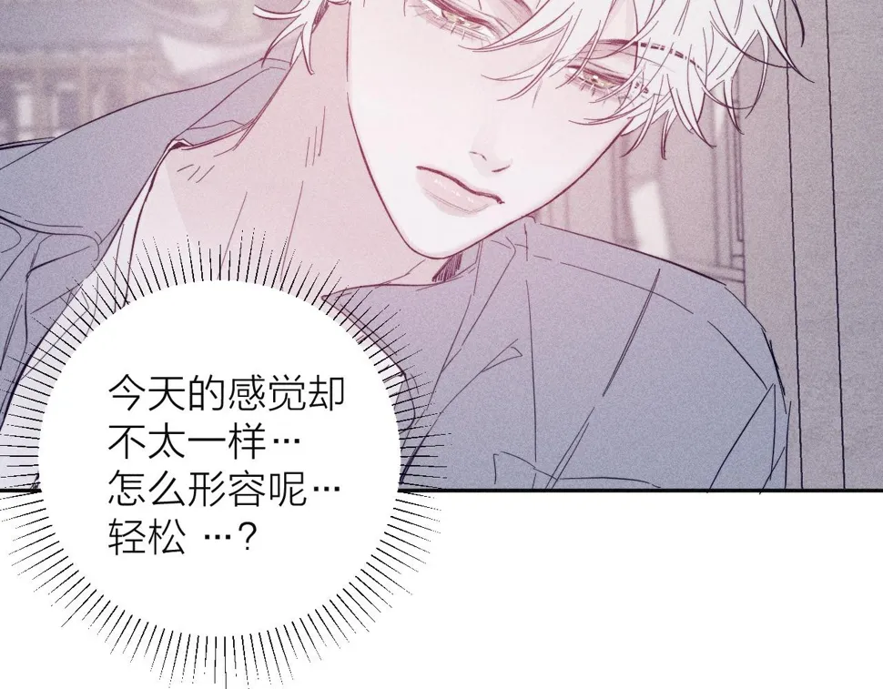 第91话 超载已久的绳索 第83页