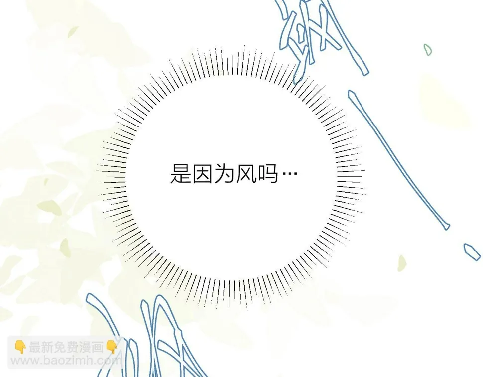 第91话 超载已久的绳索 第85页