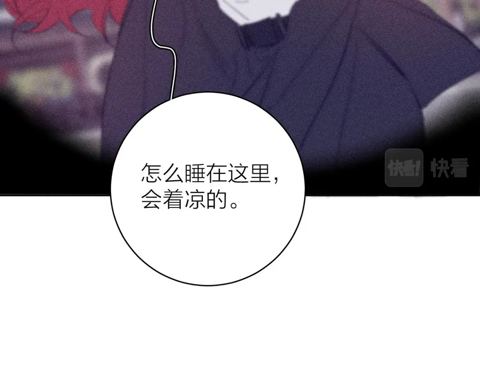 第91话 超载已久的绳索 第90页