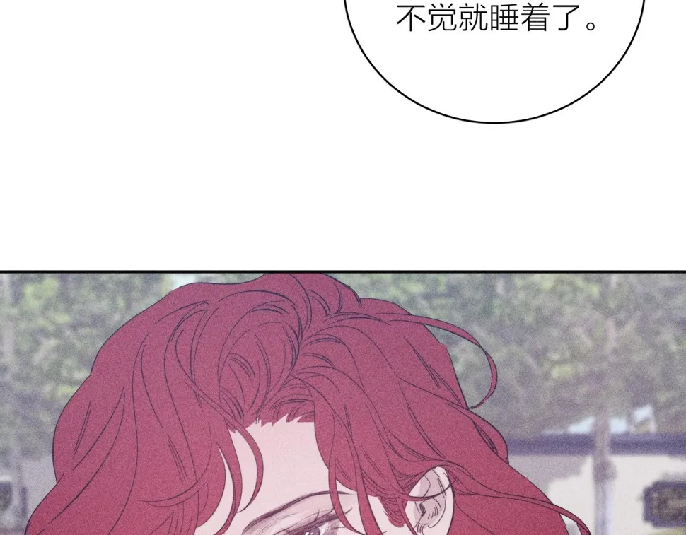 第91话 超载已久的绳索 第95页