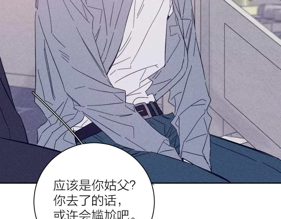 第91话 超载已久的绳索 第102页