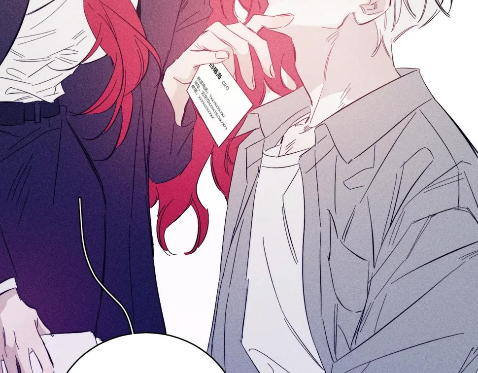 第91话 超载已久的绳索 第112页