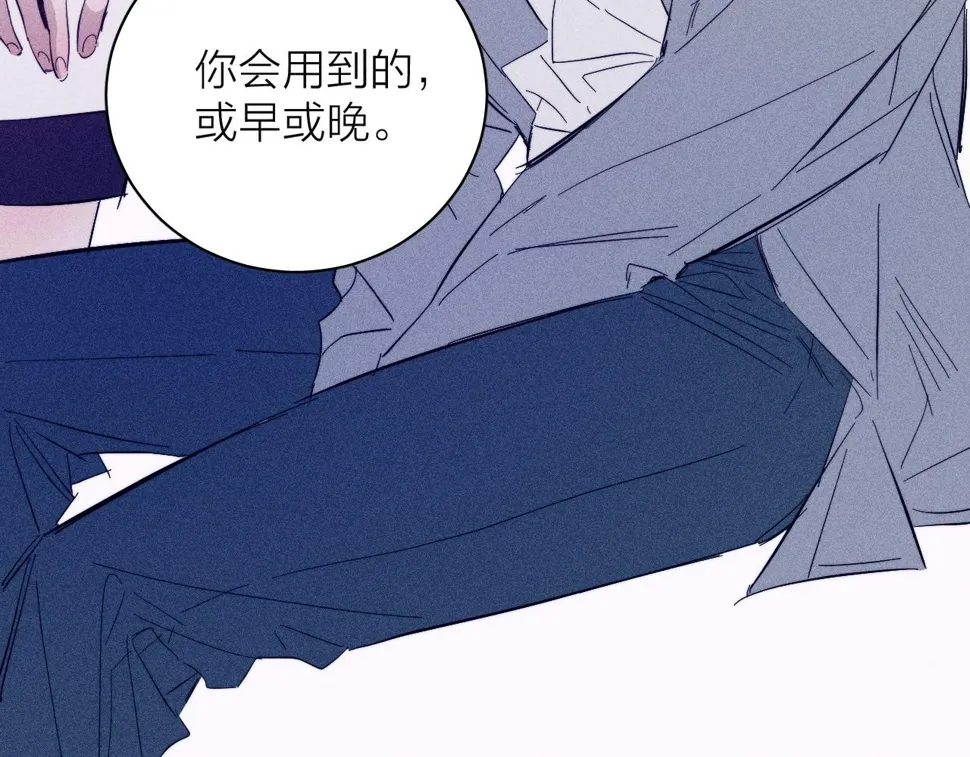 第91话 超载已久的绳索 第113页