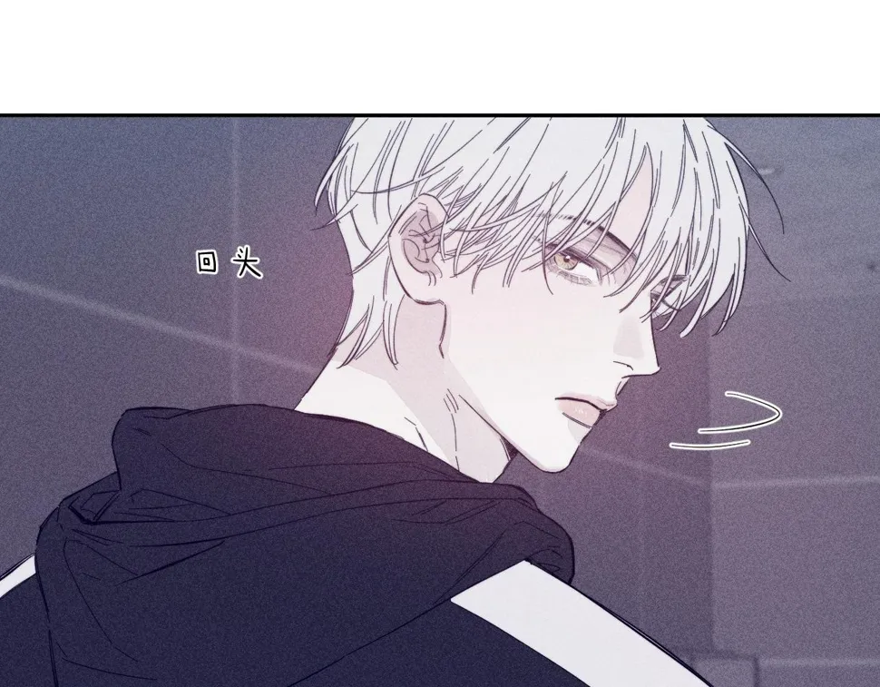第90话 无风之地 第8页