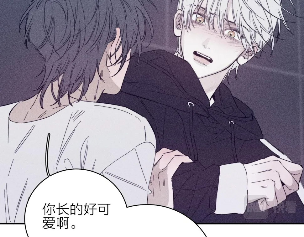 第90话 无风之地 第12页