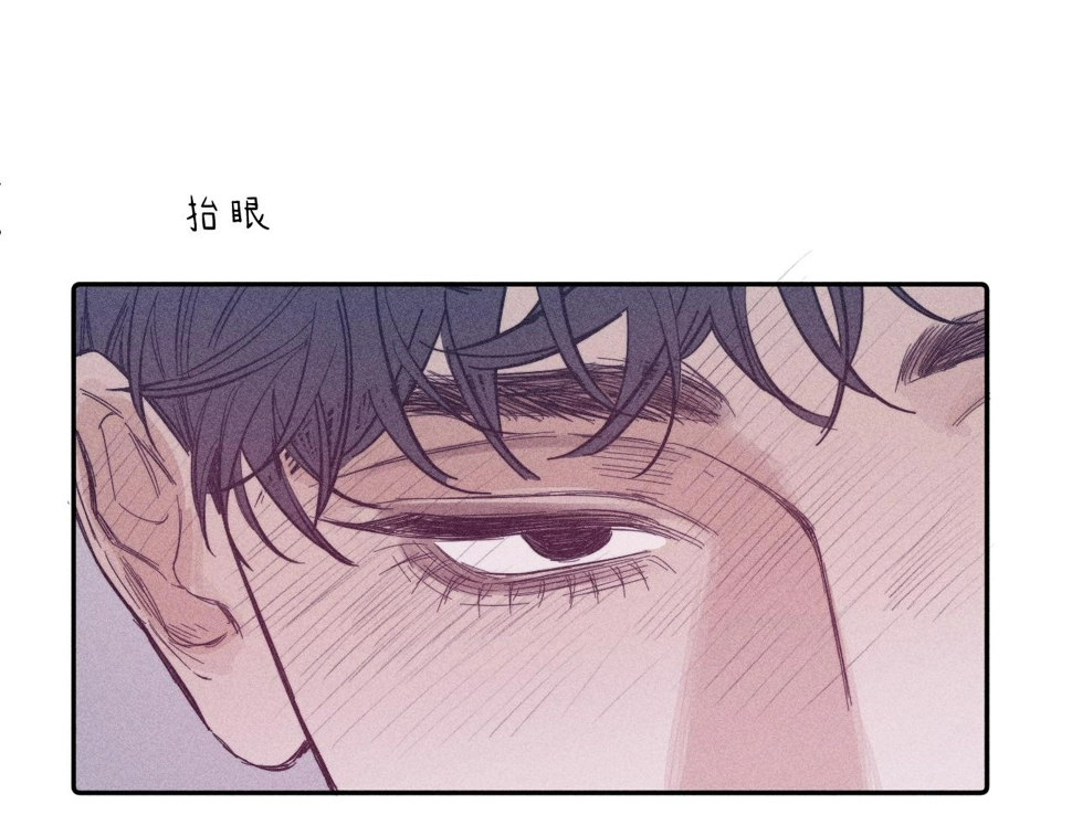 第90话 无风之地 第42页