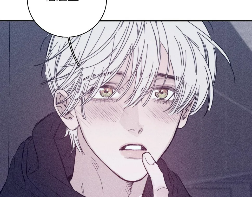第90话 无风之地 第46页