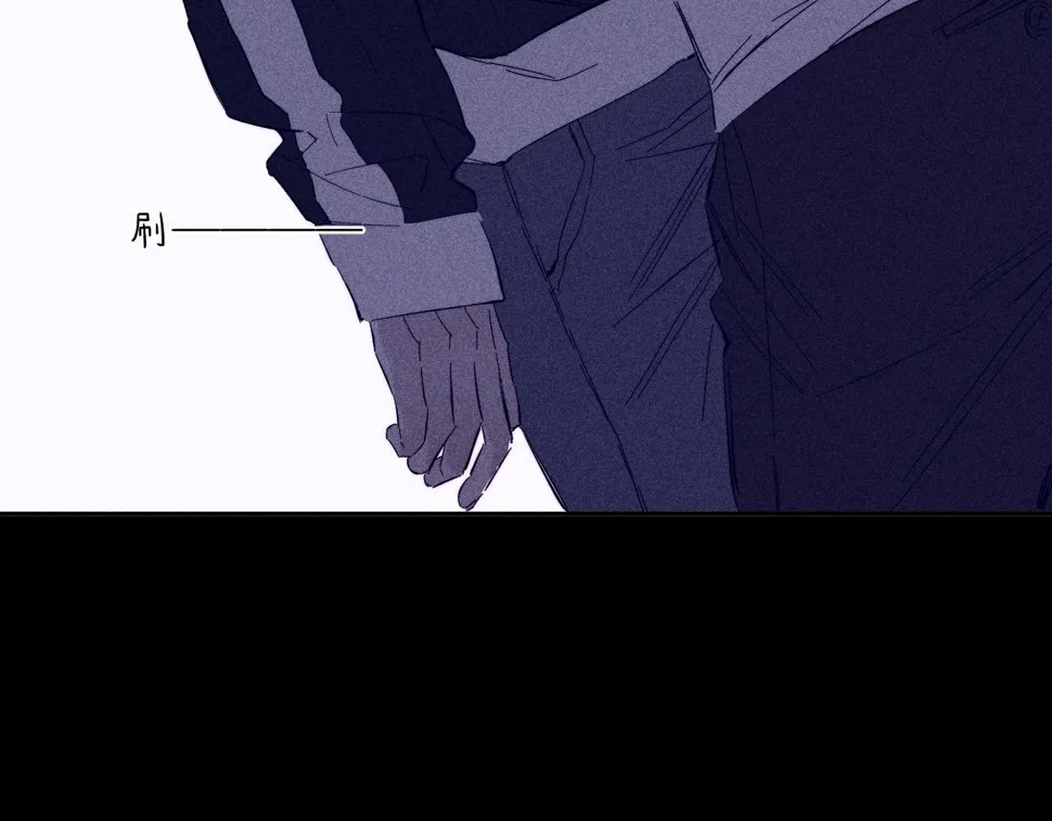 第90话 无风之地 第63页
