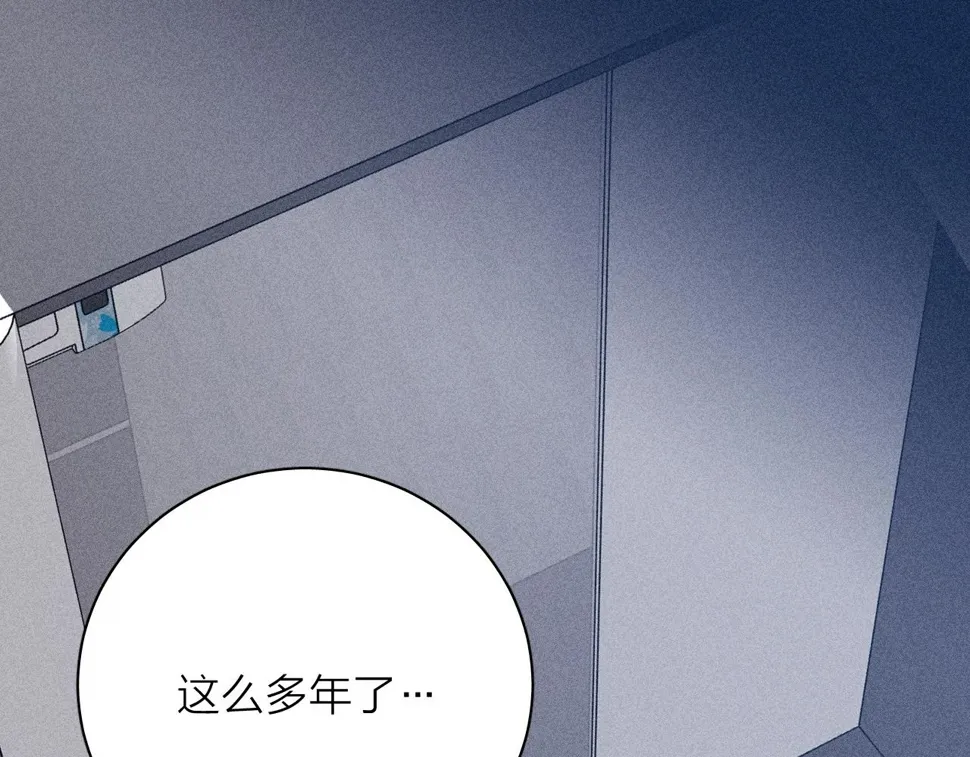 第90话 无风之地 第84页