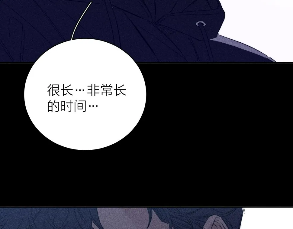 第90话 无风之地 第89页