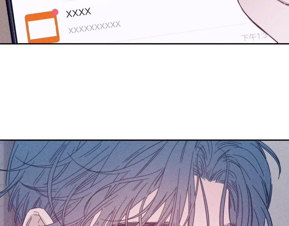 第89话 焦火 第17页