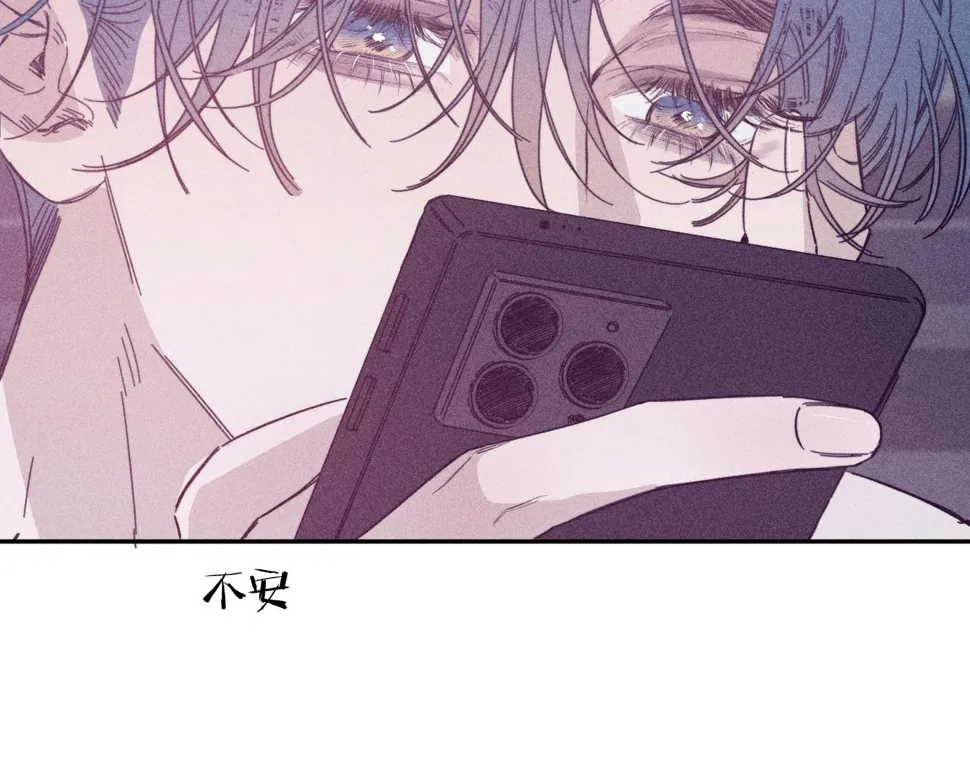 第89话 焦火 第24页