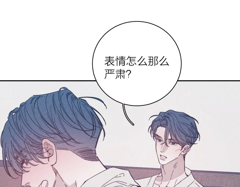 第89话 焦火 第25页