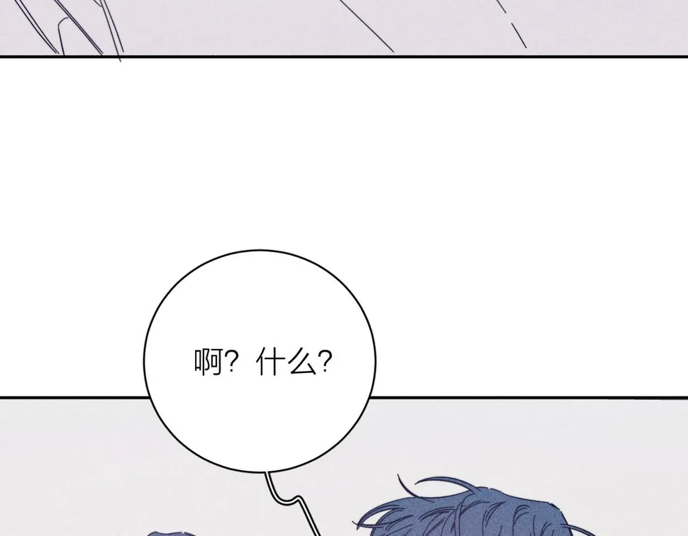 第89话 焦火 第33页