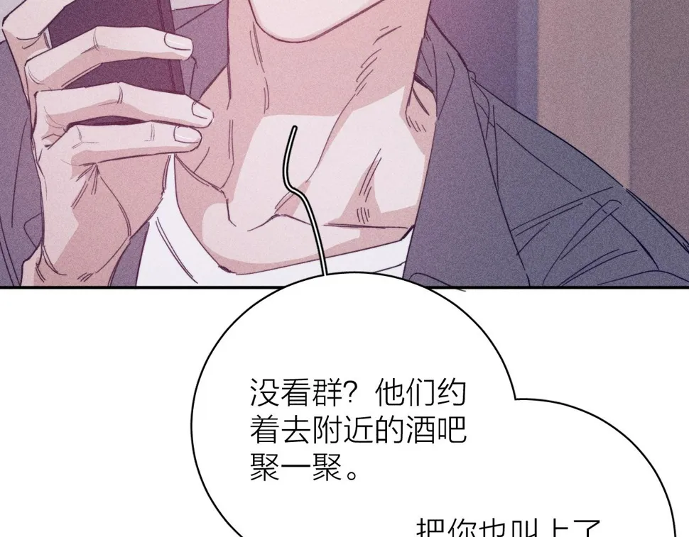 第89话 焦火 第36页