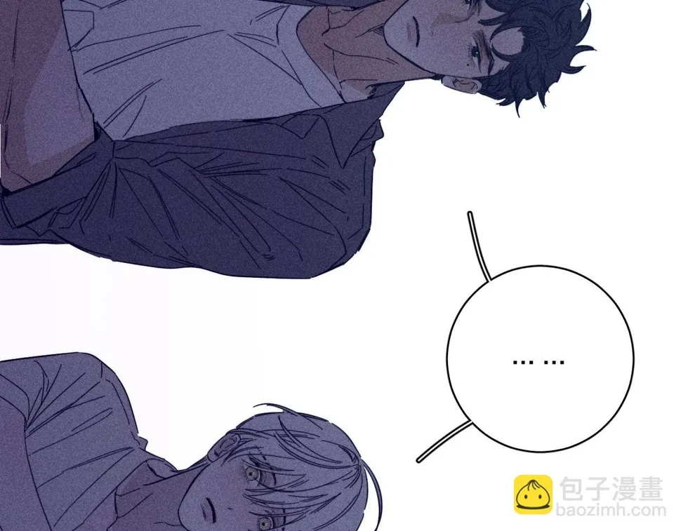 第89话 焦火 第48页
