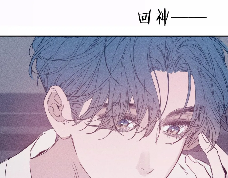 第89话 焦火 第53页