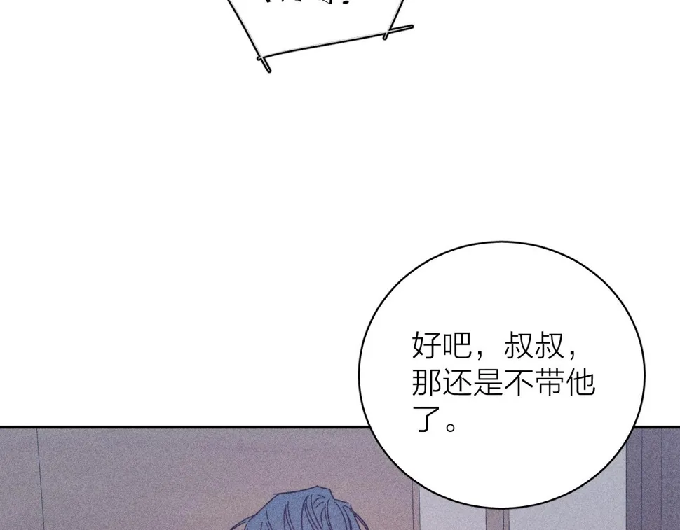 第89话 焦火 第65页
