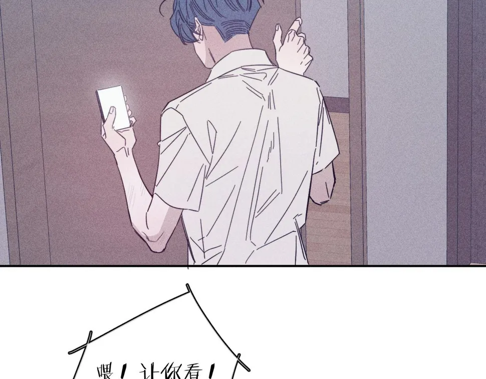第89话 焦火 第66页