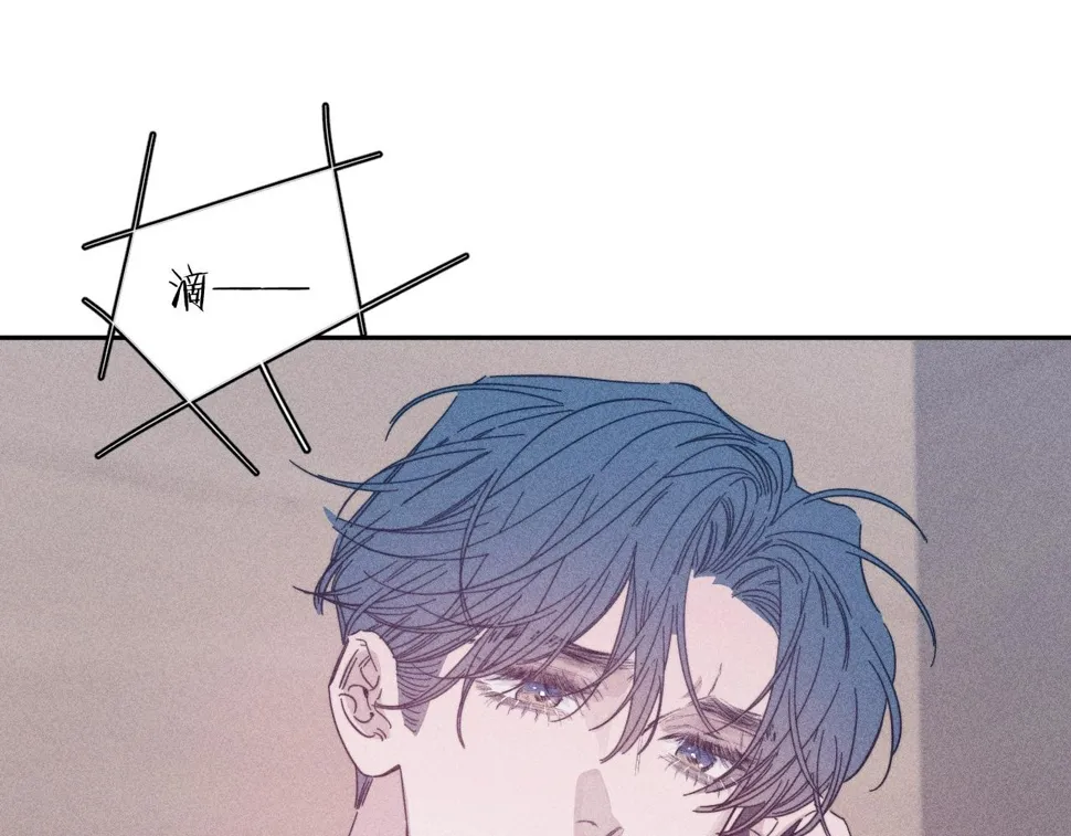 第89话 焦火 第70页
