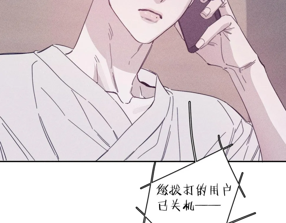 第89话 焦火 第71页