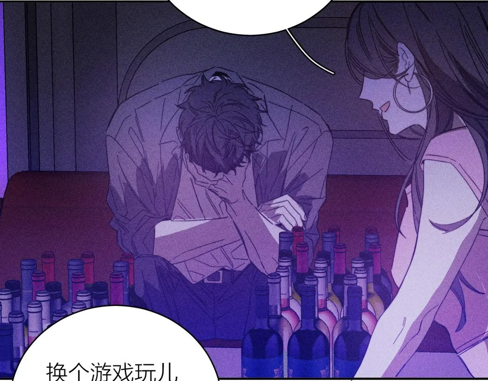 第89话 焦火 第81页