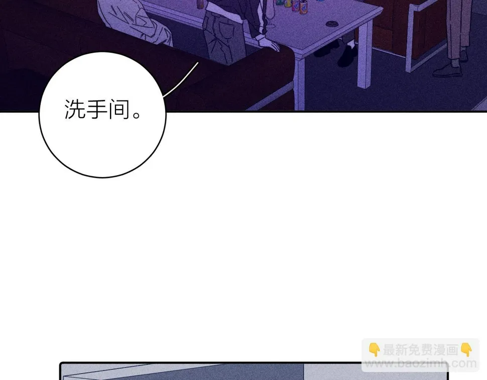 第89话 焦火 第94页