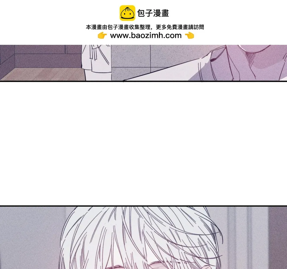 第88话 颤心 第2页