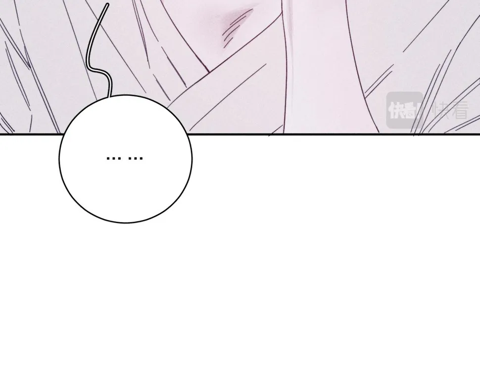 第88话 颤心 第23页