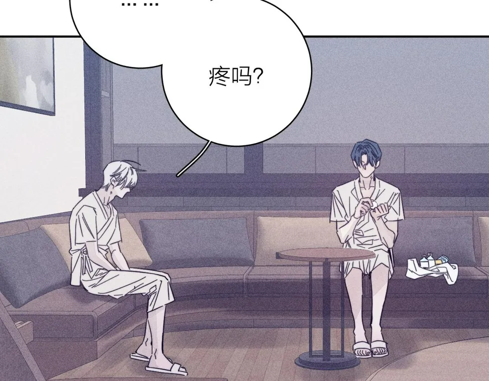第88话 颤心 第30页