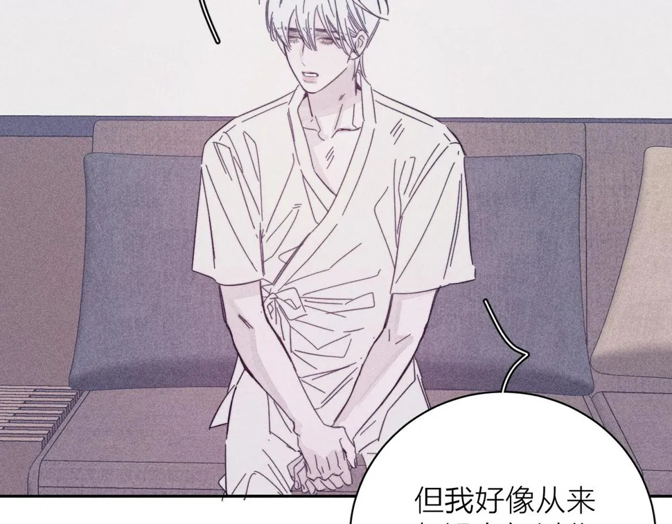 第88话 颤心 第36页