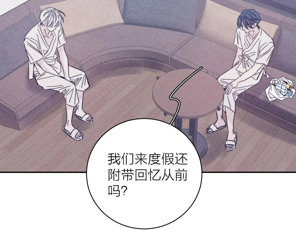 第88话 颤心 第38页