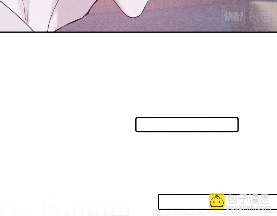 第88话 颤心 第42页