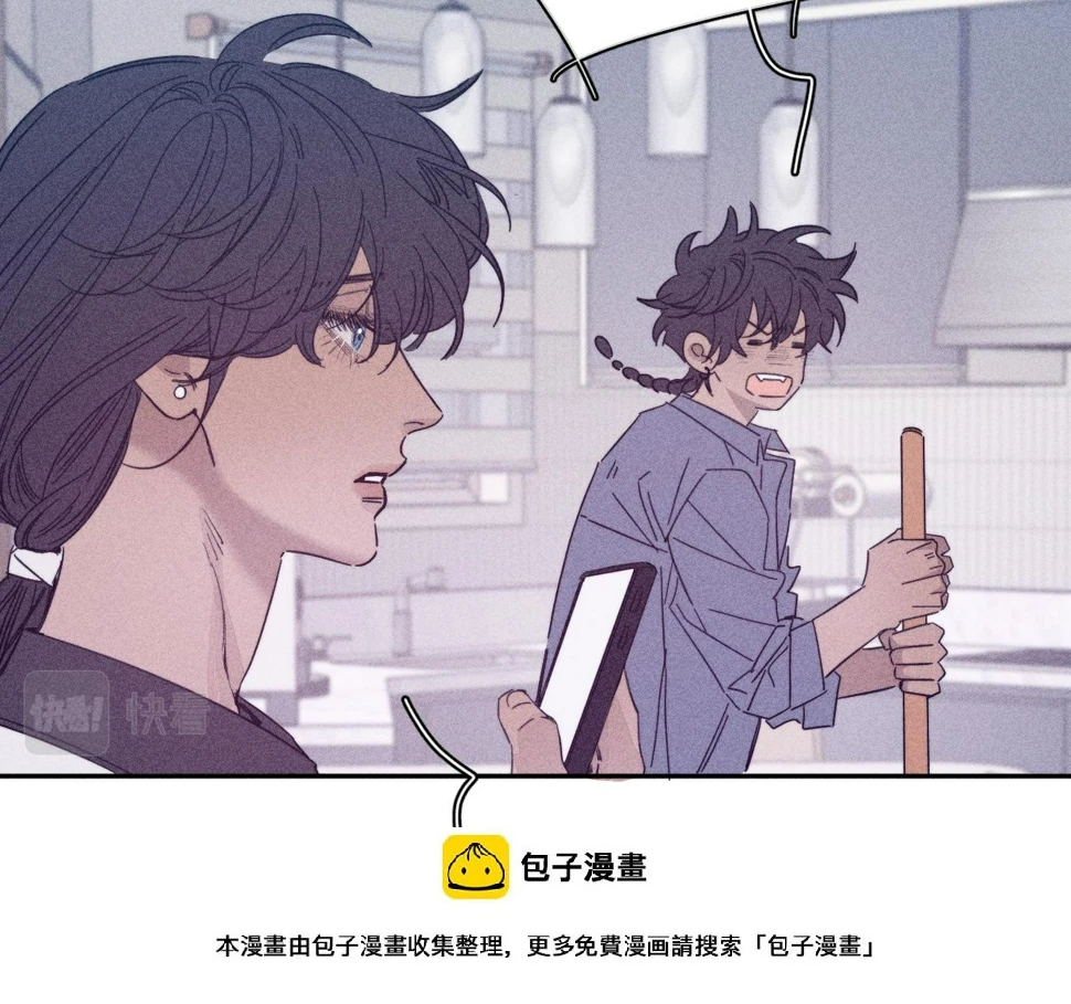 第88话 颤心 第50页