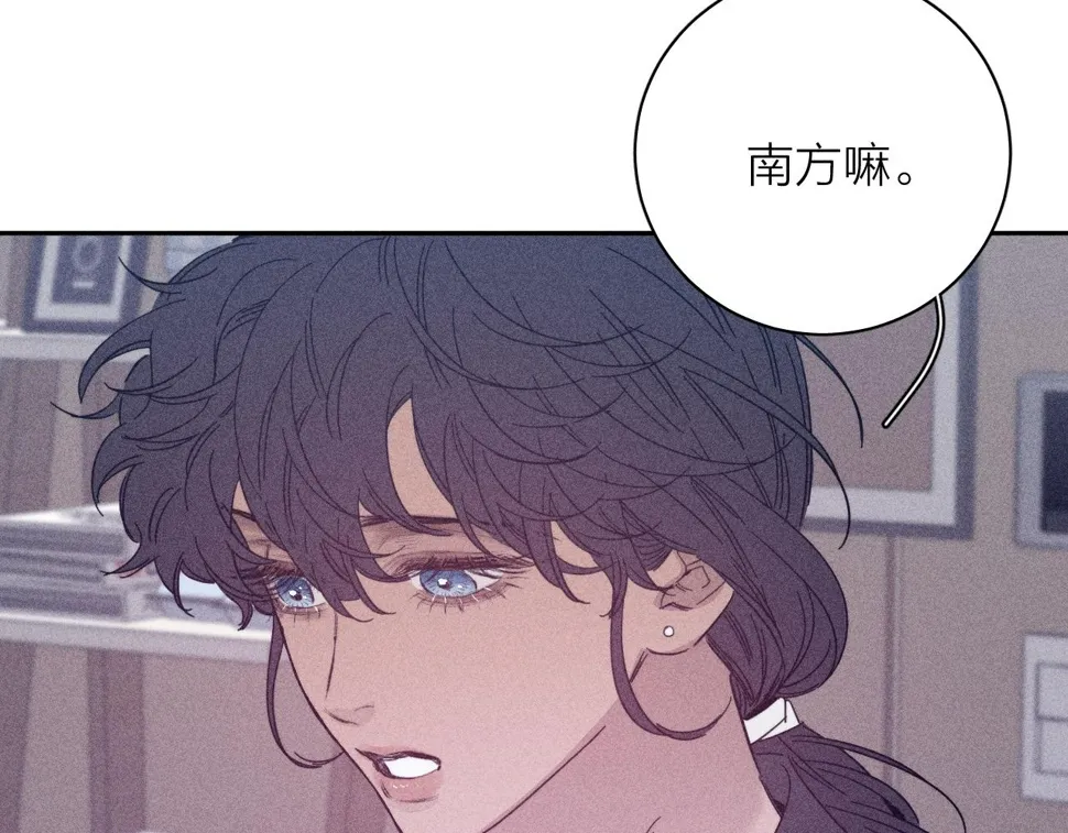 第88话 颤心 第60页