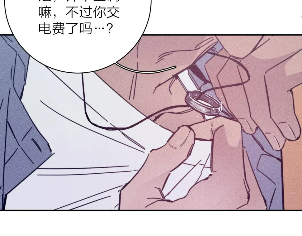 第88话 颤心 第64页